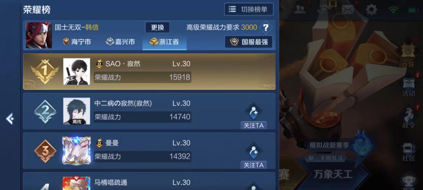 
                        《孤寂韩信铭文出装攻略贴吧》（掌握韩信铭文出装攻略，成为无敌战神！）                    