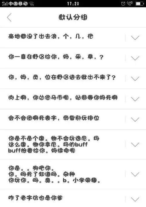 
                        王者智障出装攻略（帮助玩家解决王者荣耀中英雄出装问题，提升胜率的实用攻略）                    