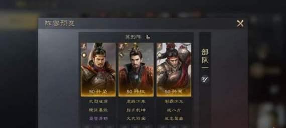 
                        《英灵传说孙策出装顺序攻略》（精准分析孙策英雄出装，助你稳定上分）                    