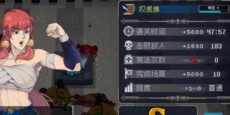 
                        《战魂铭人》大天狗过关技巧（成为大天狗挑战者的必备指南）                    