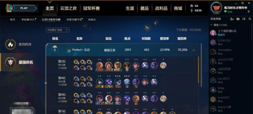 
                        绝地求生高手出装攻略（从装备选择到策略技巧，助你成为顶尖绝地求生玩家）                    