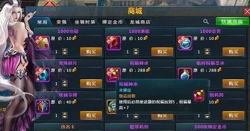 
                        提升《我和我的大学》游戏属性，让你玩得更爽！（打造个性化角色、优化装备、提高技能等属性提升方法）                    