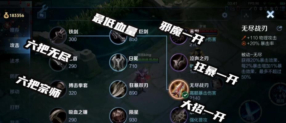 
                        S9凯出装攻略（超强输出，无敌逃生，稳扎稳打，王者之选）                    