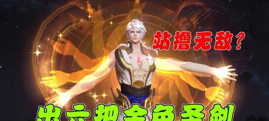 
                        英雄奇葩出装攻略（打破常规，用特殊装备构筑无敌战术）                    