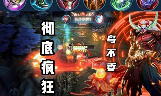 
                        典韦被动出装攻略（战场狂魔典韦，被动出装专家）                    