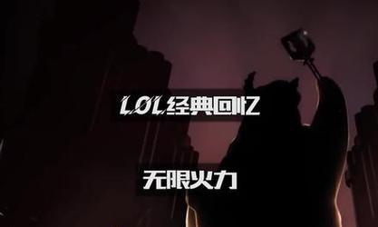 
                        愚人节法术出装攻略（玩转愚人节，用法术出装戏弄好友！）                    