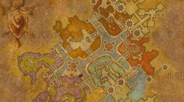 
                        暴风城回归怀旧服攻略（重温经典，探索新变）                    