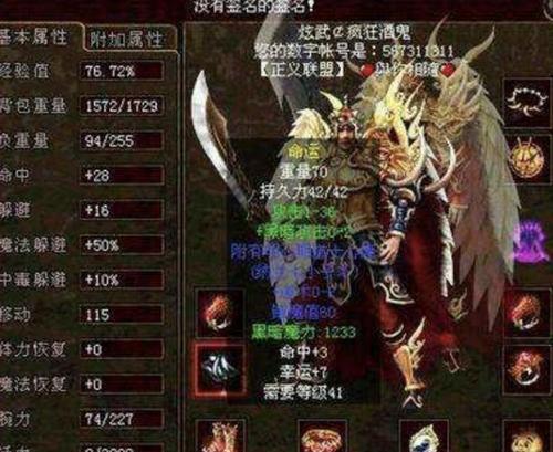 
                        《以寻宝猎人出装攻略大全》（宝藏在指尖，装备先行（）                    