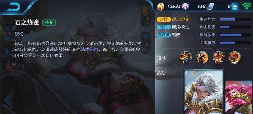 
                        钟无艳出装及攻略（细节决定成败，钟无艳装备和策略要点一览）                    