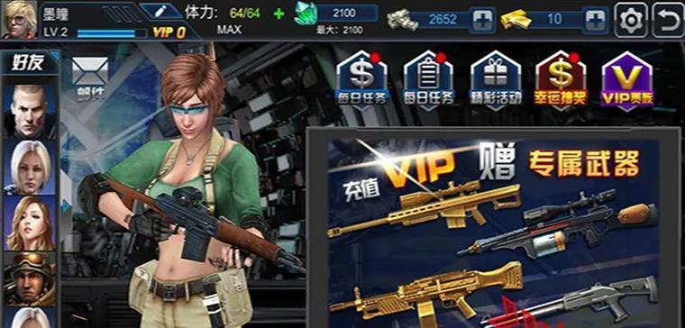 
                        最新佣兵阵容出装攻略（掌握佣兵英雄出装技巧，带你一步登天）                    