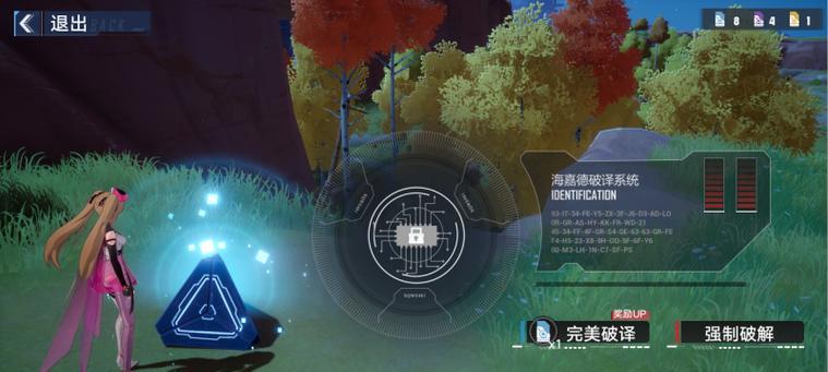 
                        莎莉之定律游戏攻略                    