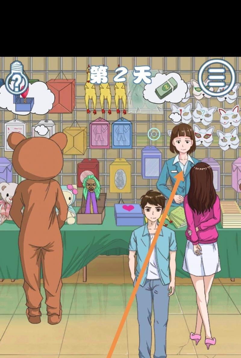 
                        《拆散情侣大作战9》第33关攻略（揭秘过关技巧，让你轻松拆散情侣）                    