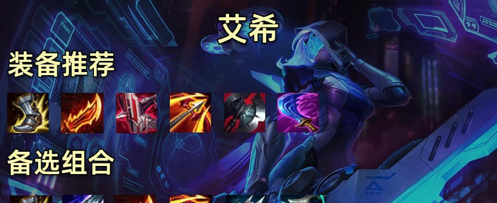 
                        《不朽副本出装最新攻略》（全面解析最适合的装备选择，助你在不朽副本中脱颖而出！）                    