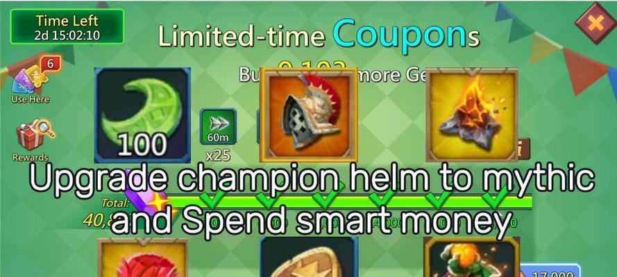 
                        王国纪元装备攻略大全（掌握装备策略，成就辉煌征程！）                    