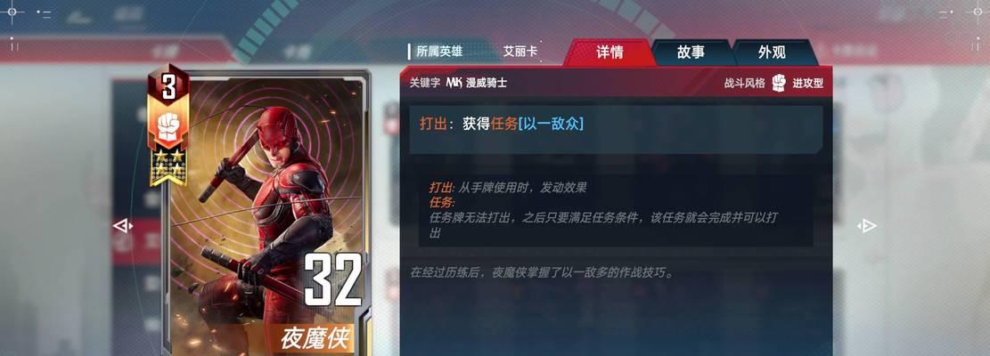 
                        漫威超级战斧出装攻略（打破敌阵，称霸战场的最佳装备选择）                    