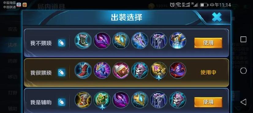 
                        墨子攻略（墨子如何选择出装和铭文？墨子攻略攻略大公开！）                    