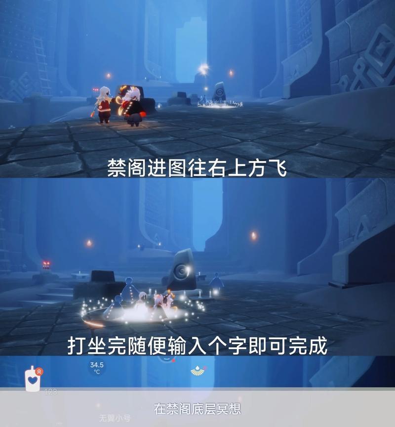 
                        《光遇》游戏风行季第五个任务攻略（如何顺利完成“梦幻大地之旅”任务）                    