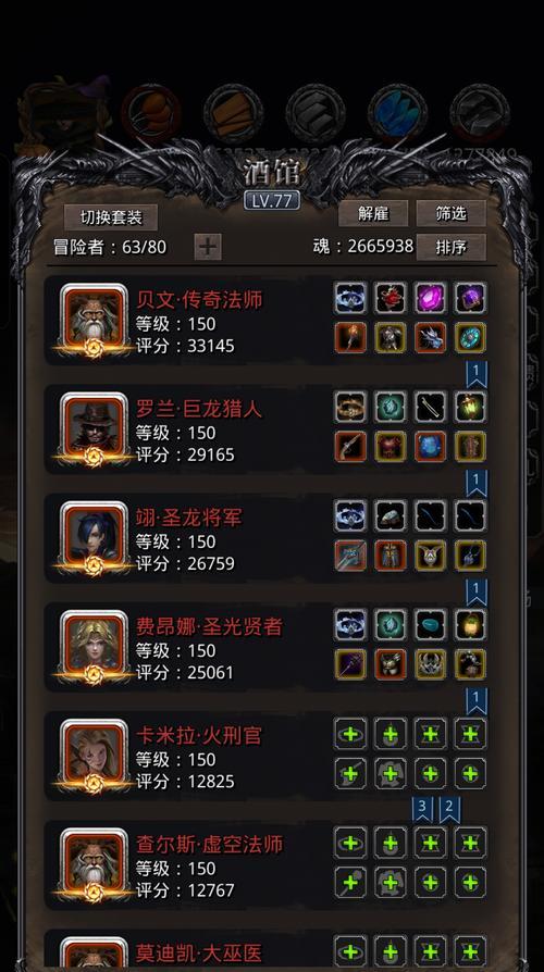 
                        2.43TBC副本攻略（打破界限，挑战极限，玩转最新资料片！）                    