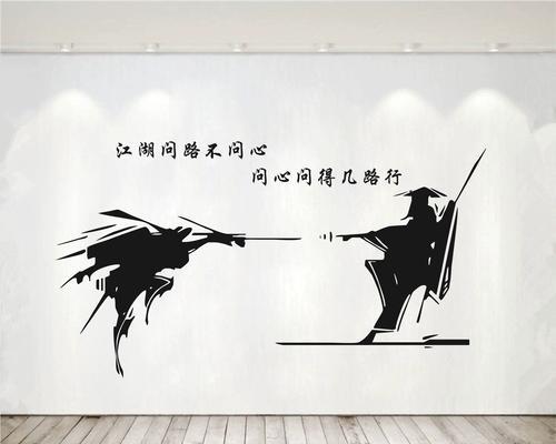 
                        江湖大武侠攻略（揭秘江湖大武侠的技巧与心得）                    