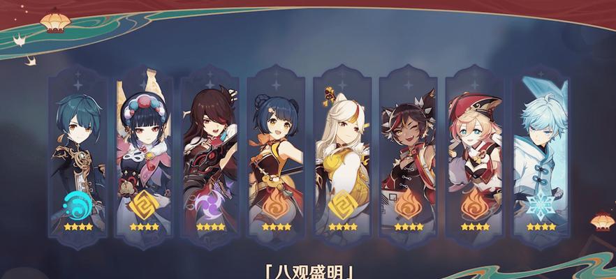 
                        原神攻略武卫重溟打法详解，轻松击败大BOSS！                    