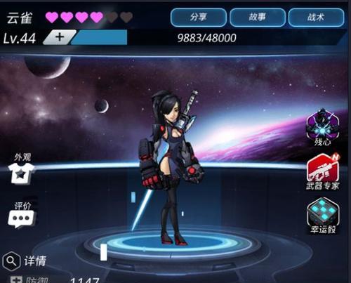 
                        《跨越星弧英雄》新手阵容搭配推荐（跨越星弧英雄新手阵容配置攻略）                    