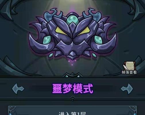 
                        以提灯与地下城大师1通关战力要求（探索地下城的冒险世界，打败强大的敌人！）                    