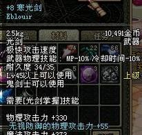 
                        剑与勇士副本攻略（探索副本的技巧和策略，助你称霸游戏世界）                    