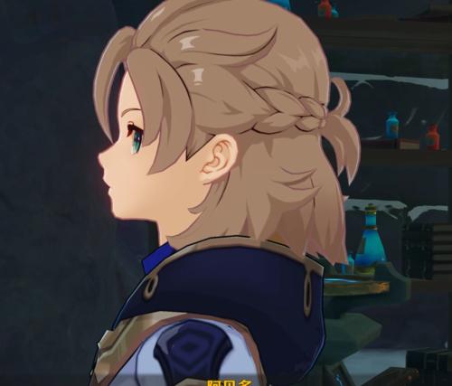 
                        《原神龙脊雪山复生的急冻树打法攻略》（深入解析原神龙脊雪山BOSS战，掌握打倒急冻树的技巧）                    