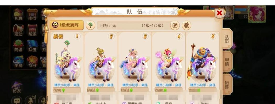 
                        《梦幻副本历史攻略大全最新》（一站式解密梦幻副本的奇妙历史世界）                    