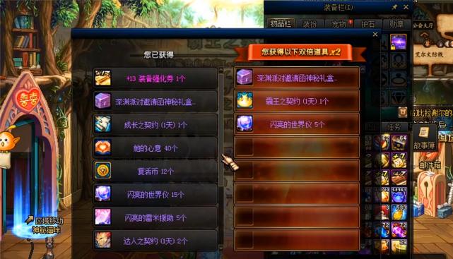 
                        《DNF》2020罗特斯之触宝珠属性详解（探究罗特斯之触宝珠的玄妙之处）                    