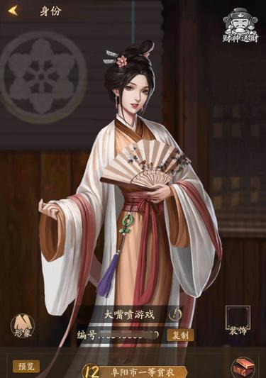 
                        《叫我大掌柜》商铺赚钱技巧（打造成功商铺的15个实用技巧）                    