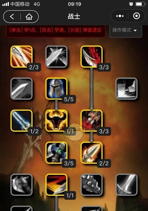 
                        重返怀旧服部落战士（探索经典之旅，征服难度无人能挡！）                    