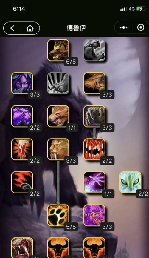 
                        《70魔兽副本攻略大全》（掌握关键技巧，征服每个副本）                    