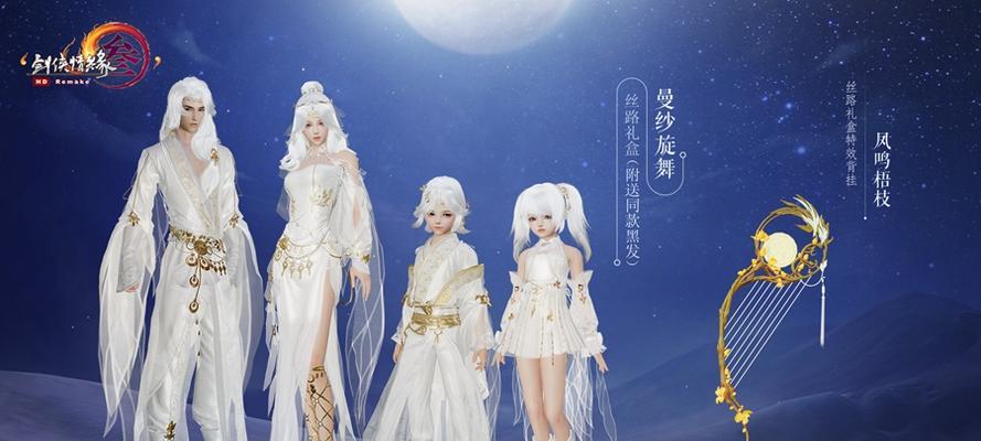 
                        剑侠情缘披风染色谱中孤凤鸣云对应的主题色彩（探究孤凤鸣云披风染色谱中的颜色灵感来源）                    