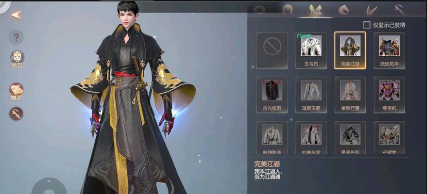 
                        完美世界剑灵技能攻略（解锁剑灵技能树，打造最强剑士的必备指南）                    