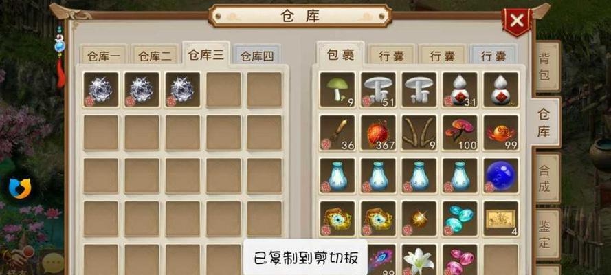 
                        雷霆问道（揭秘任务副本中的隐藏秘密，助你轻松取得胜利！）                    