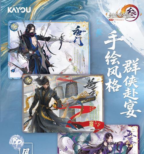 
                        《一梦江湖》与《浪客剑心》跨界联动，赢取珍贵皮肤！（与动漫经典人物携手，畅游江湖之旅）                    