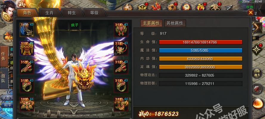 
                        《征服海龙副本第四关，轻松突破困境！》（解密关键技巧，掌握胜利之道，挑战第四关不再畏惧）                    