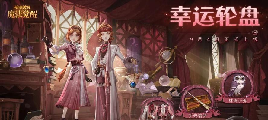 
                        《哈利波特魔法觉醒》（探究《哈利波特魔法觉醒》的玩法、特点和上线时间）                    