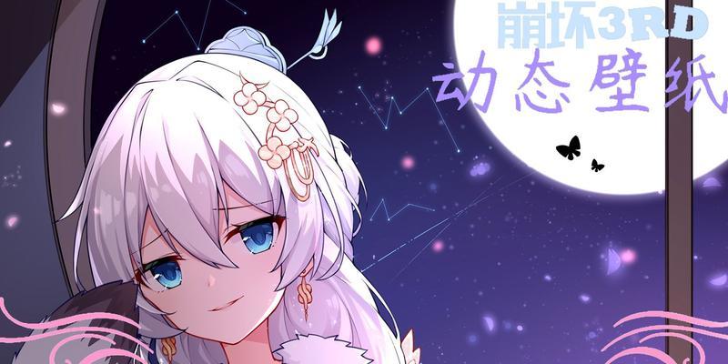 
                        崩坏三刺客副本攻略大全（掌握最强刺客技巧，成就绝世杀手！）                    