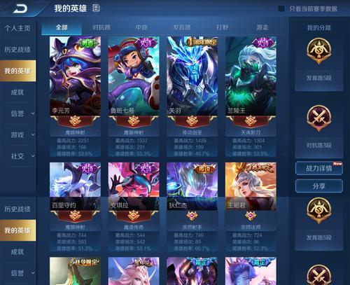 
                        武则天出装攻略及铭文选择详解（打造无敌女帝！武则天装备与铭文全解析）                    