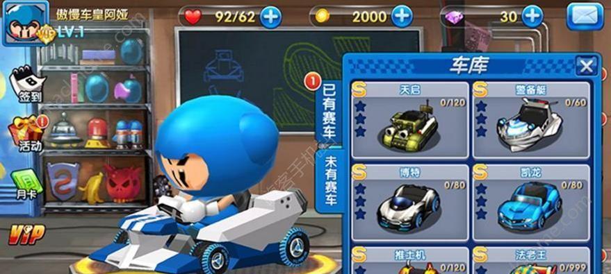 
                        《跑跑卡丁车手游》攻略（玩转游戏，轻松获得稀有道具！）                    