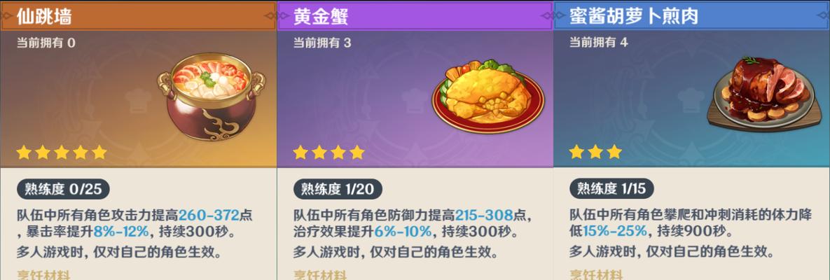 
                        原神公子副本后续攻略（掌握关键技巧，解锁更多奖励）                    