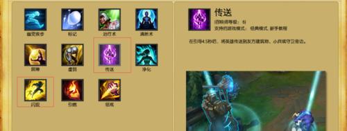 
                        掌握LOL虚空恐惧出装攻略，无人可逃脱！（究竟哪些装备能帮助你在LOL虚空恐惧中立于不败之地？）                    