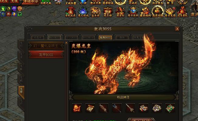 
                        《挑战120级英雄副本，完美攻略一网打尽》（职业选择关键，成功通关不是梦想）                    