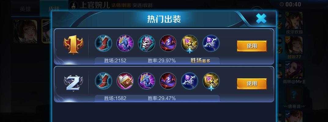 
                        新手玩上官出装攻略大全（帮助新手玩家快速掌握上官的出装技巧与策略）                    