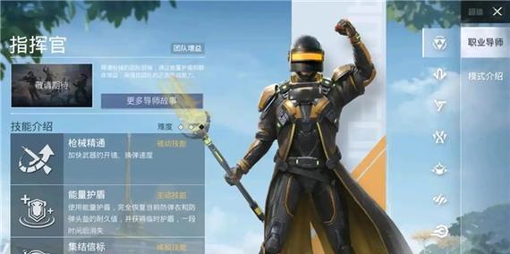 
                        和平精英超体对抗上线时间确认（超级英雄献力打造，这一点你需要知道！）                    