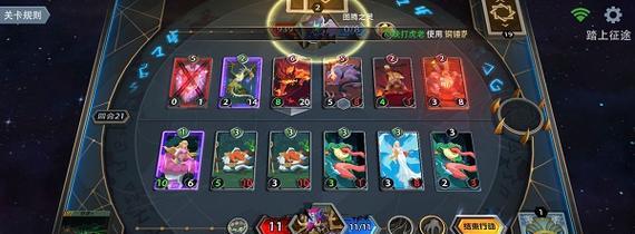 
                        打造顶级副本攻略（一步步揭示世界副本攻略，成为顶尖冒险家）                    