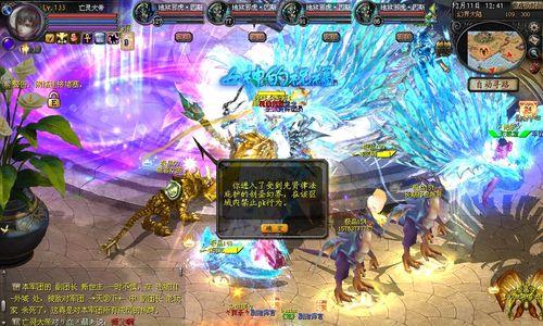 
                        《魔域支线任务创圣幻界攻略》（详细攻略及）                    