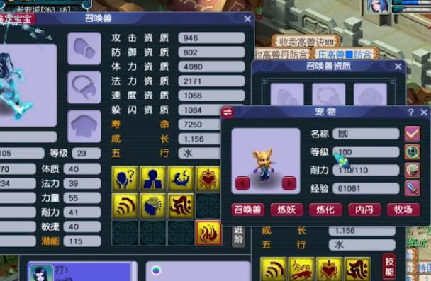 
                        《画魂副本技能选择攻略》（通过正确的技能选择轻松应对各个副本挑战）                    